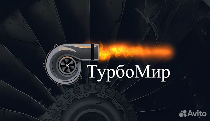 Турбокомпрессор TurboMir 714788-5001