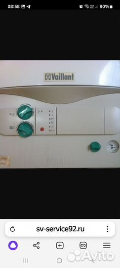 Газовая колонка бу