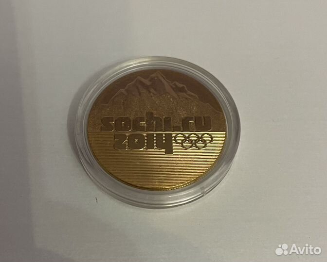 Монета сочи 2011 25 рублёвая в позолоте