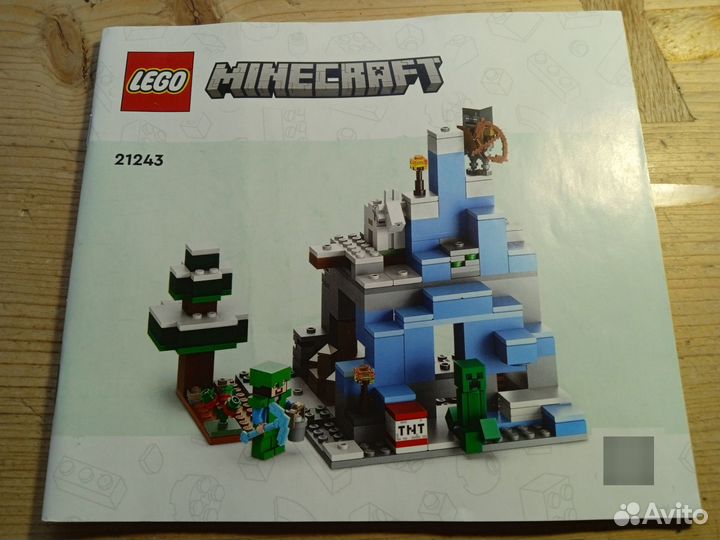 Lego minecraft 21243