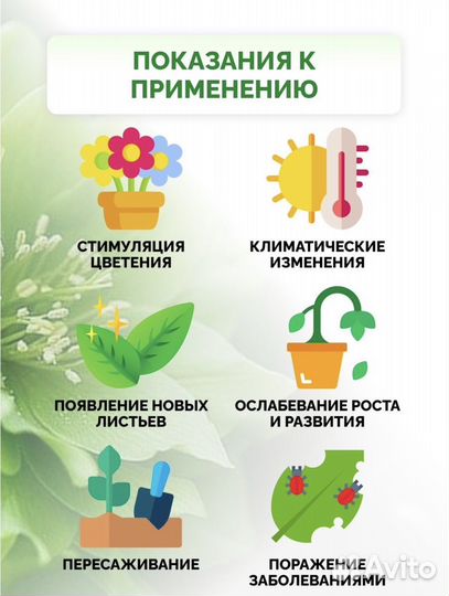 Универсальное удобрение fujima упаковка 10шт