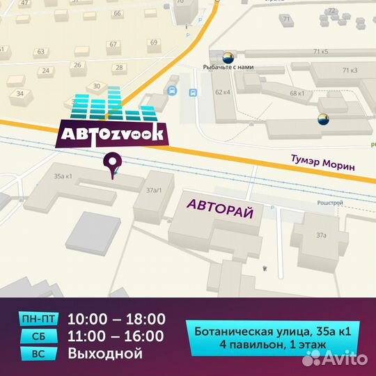 Усилитель AMP калибр 1.3300FRS