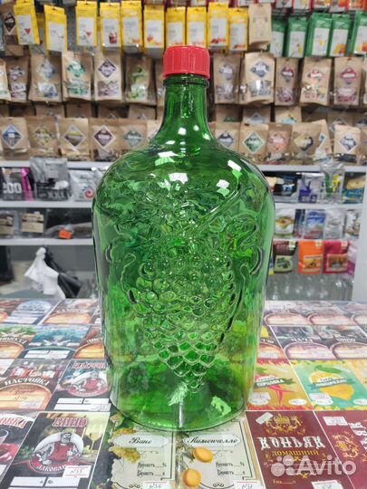 Бутыль зелёная 