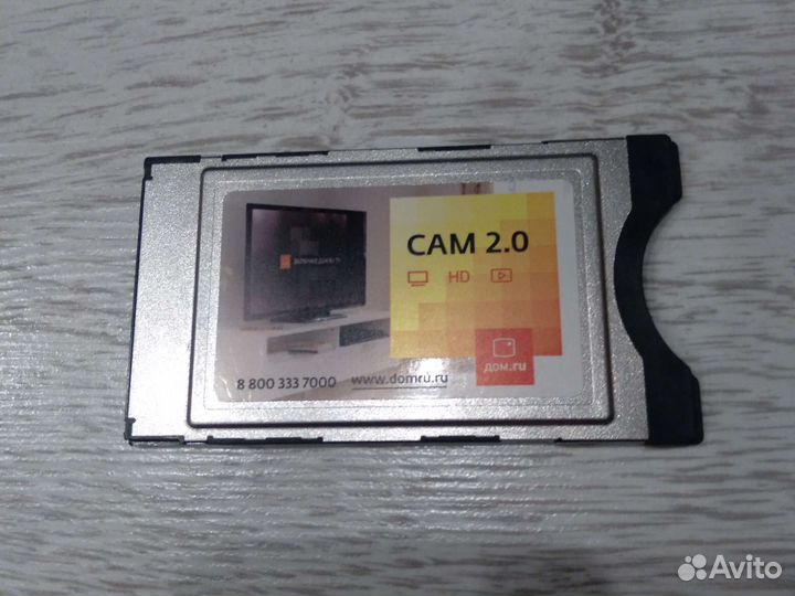 Cam модуль дом ру