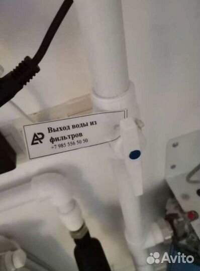 Водоочистка / Фильтры для очистки воды / Очистка воды