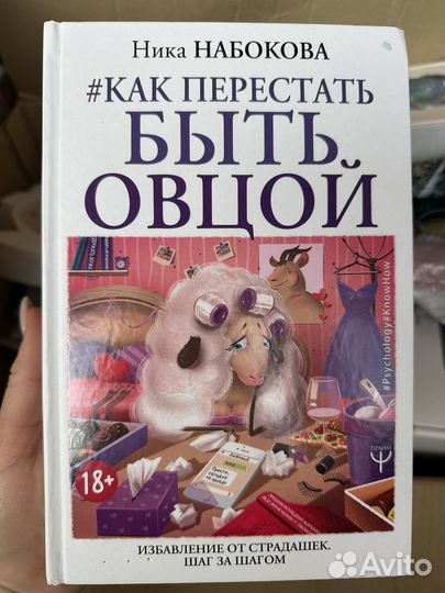 Книги в ассортименте