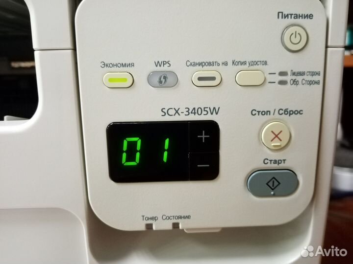 Принтер сканер копир лазерный с Wi-Fi