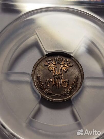 1/4 копейки 1899 MS64BN, ннр