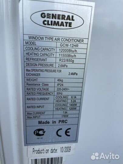 Кондиционер оконный General climate GCW-12HR