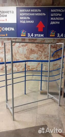 Вешалка для одежды напольная