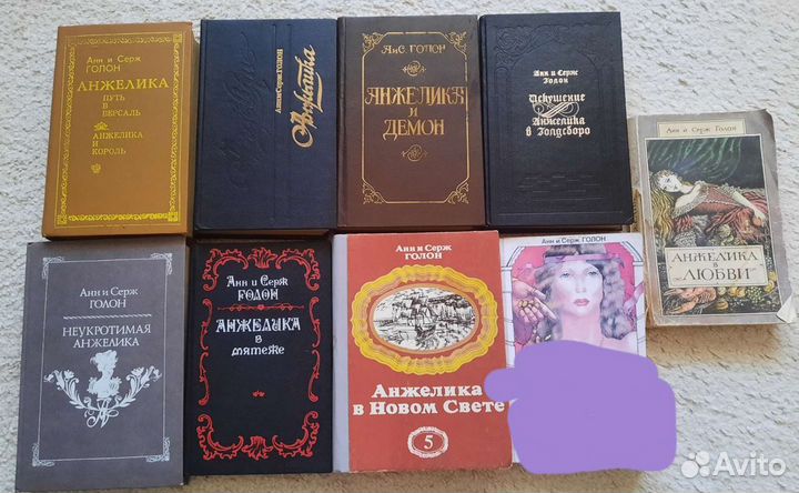 Книги разных авторов