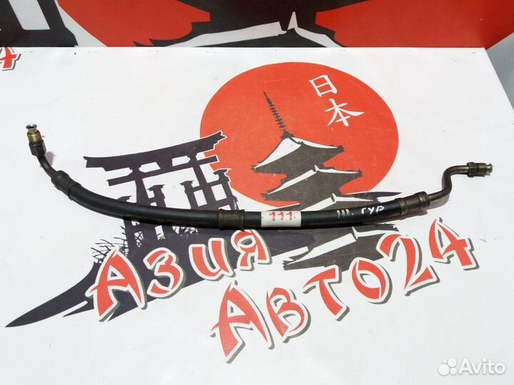 Шланг высокого давления Toyota Townace Noah 2000
