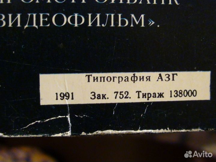 Виниловая пластинка группа кино