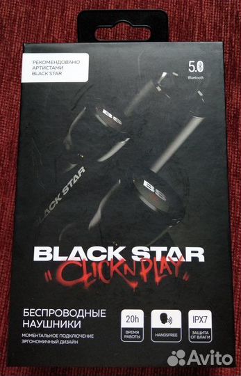 Новые наушники Black Star Click N Play Black