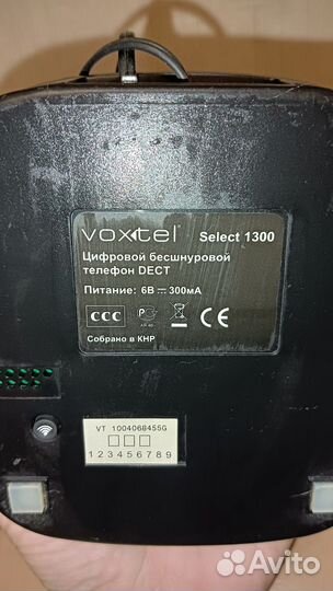 Телефон Voxtel Select 1300