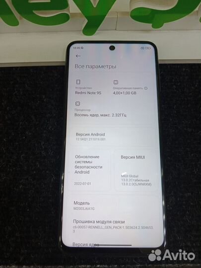 Xiaomi Redmi Note 9S, 4/64 ГБ