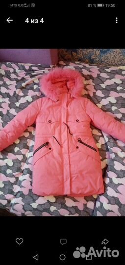 Пуховик для девочки