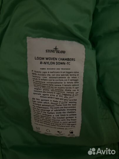 Пуховик Stone island Loom Woven