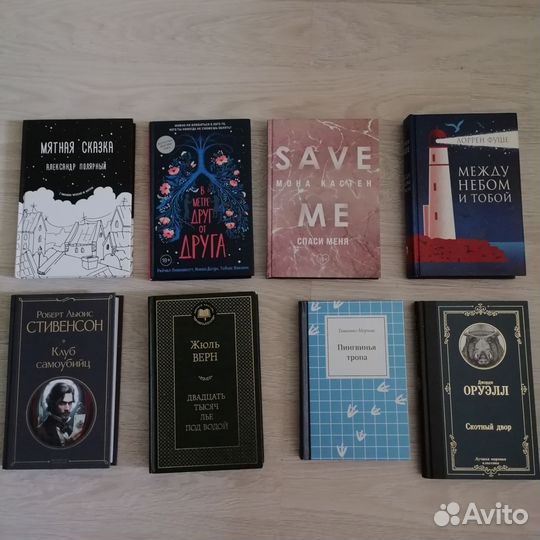 Книги разные