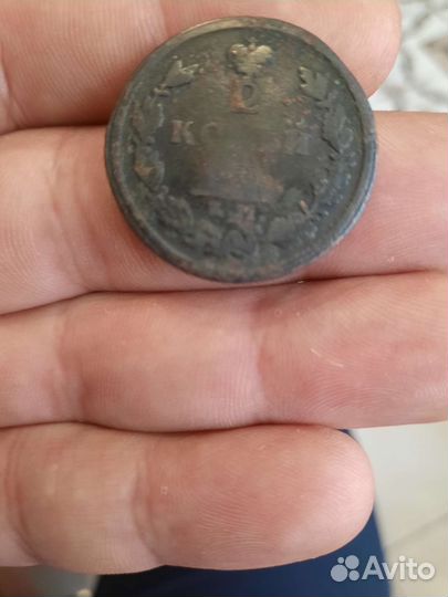 Коллекция Старинных монет. Цена за всё