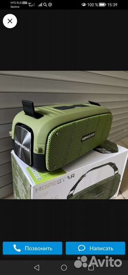 Портативная колонка