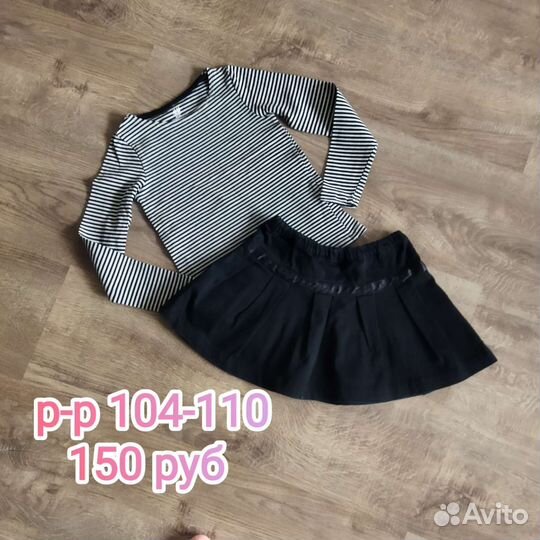 Одежда для девочеки