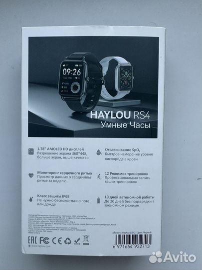 Smart часы xiaomi haylou RS4