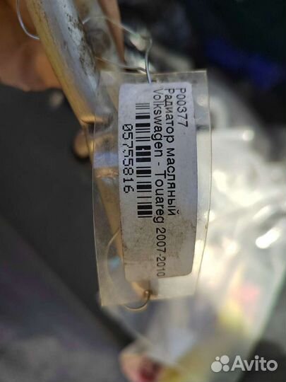 Радиатор кондиционера Ауди, Фольксваген