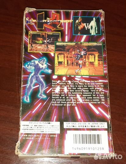 Коробка от игры killer instinct