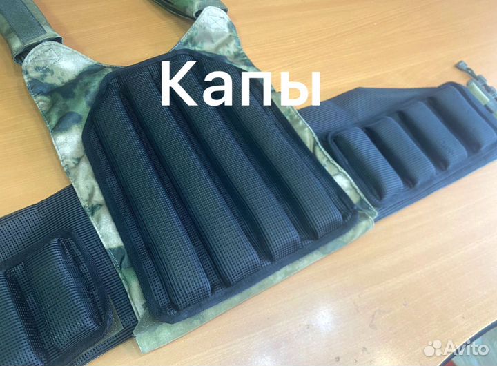 Бронежилет Быстросброс