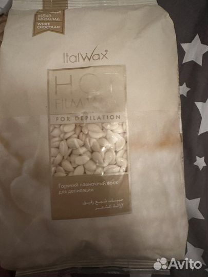 Воск для депиляции italwax