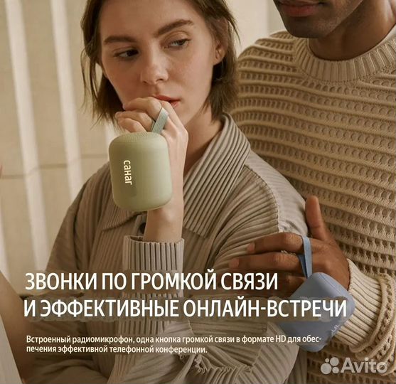 Sanag X6S портативная Bluetooth колонка