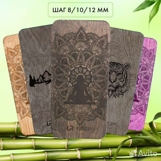 Доска садху. Сделай шаг к совершенству