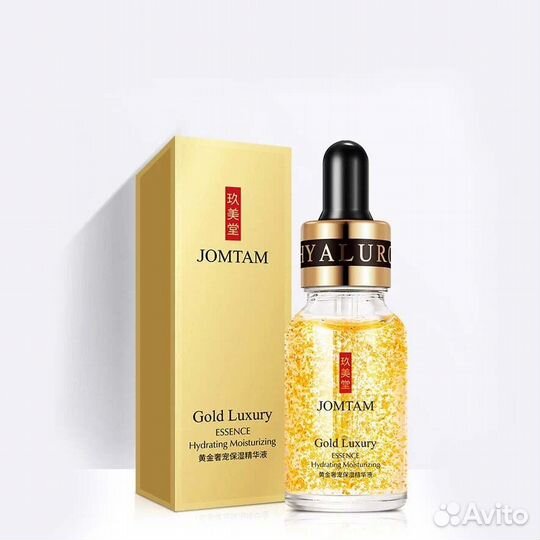 Сыворотка для лица с частичками золота, 15мл