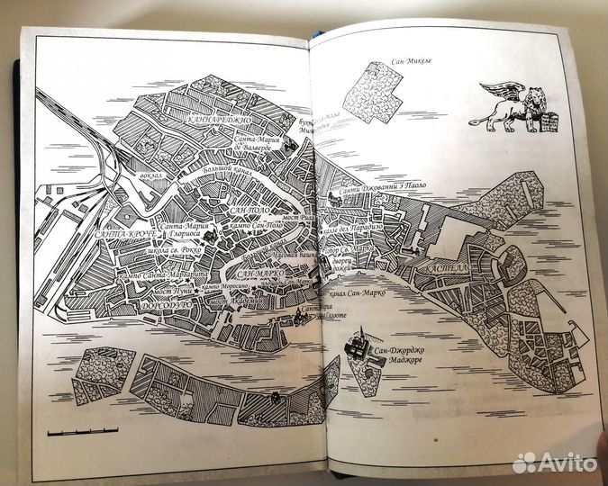 Корнелия Функе Король воров Росмэн