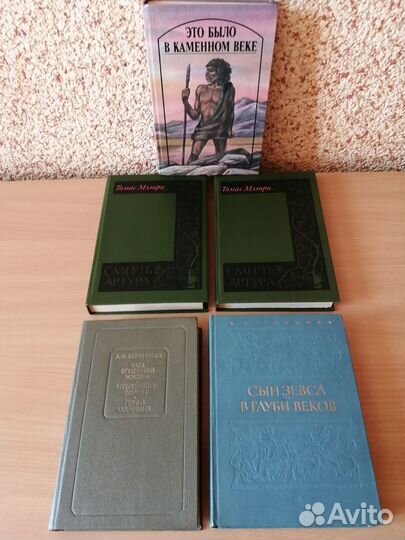 Исторические книги 2 обновлено