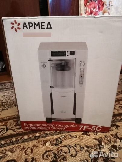 Кислородный концентратор 5 литров армед 7F-5C