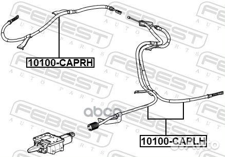 Трос ручника левый opel antara 10100-caplh 1010