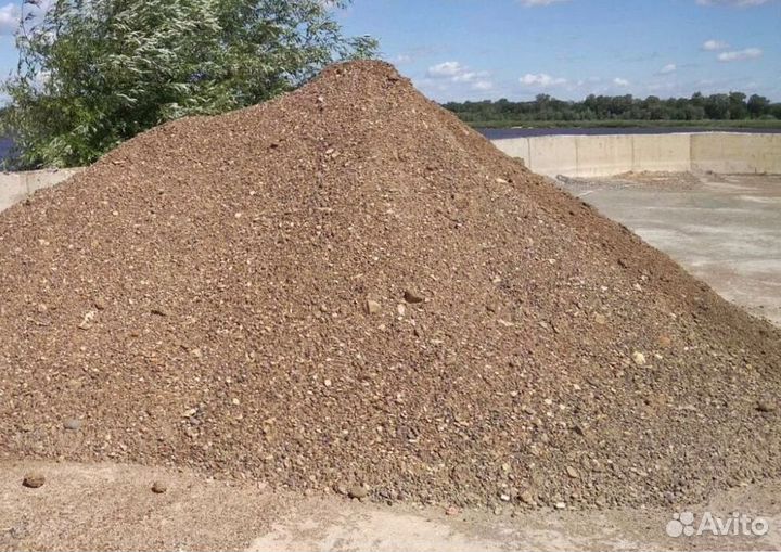 Пгс С доставкой