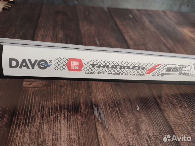 Удочка Удилище без колец 500/600М