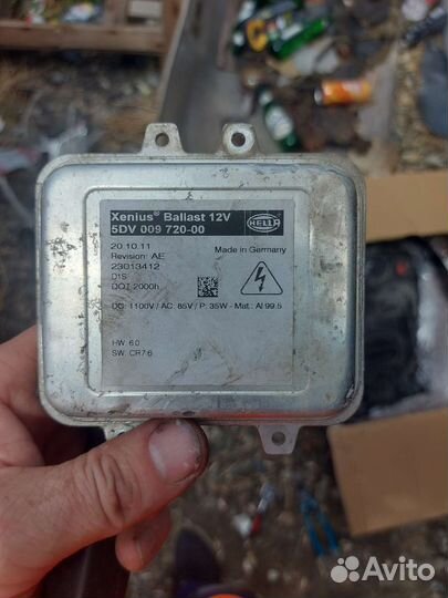 Внутренности фар астра j afl