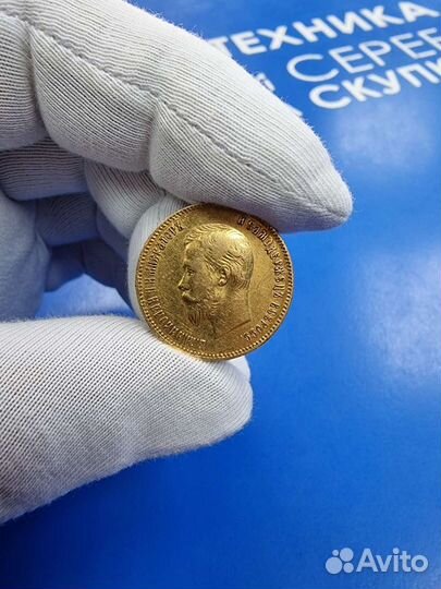 Николаевские червонцы