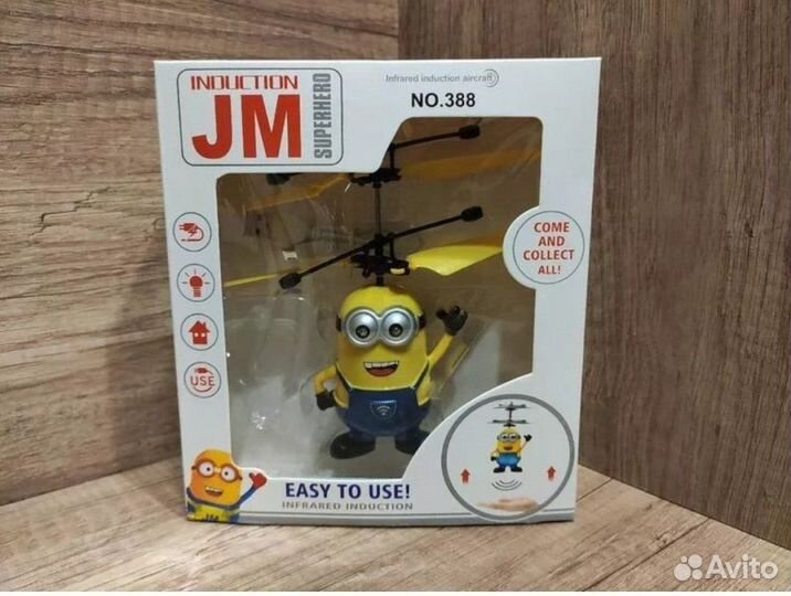 Летающий миньон