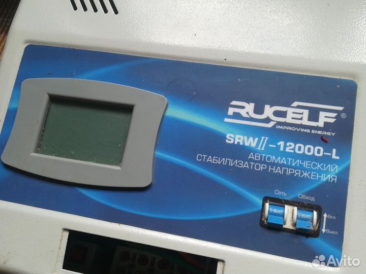 Блок питания и стабилизатор