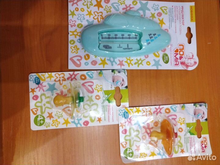 Детские вещи