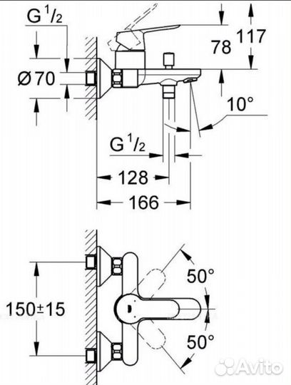 Смеситель Для раковины и ванны Grohe BauEdge