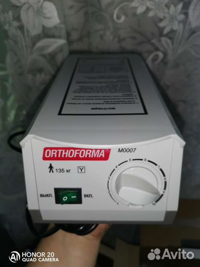 Противопролежневый матрас