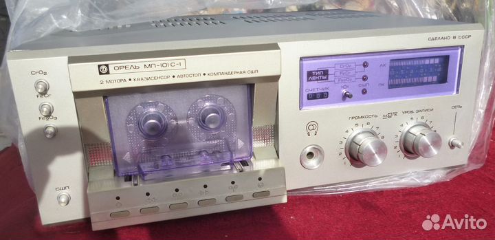 Дека орель СССР