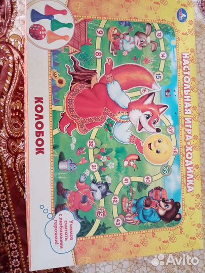 Настольные игры