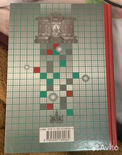 Учебники 9-10 класс Алгебра, Химия